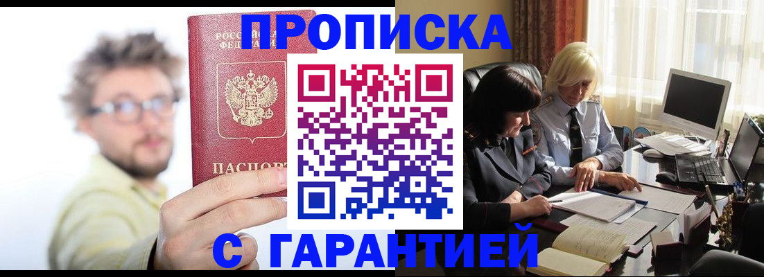 регистрация для дет. сада в Вельске